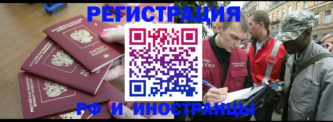 регистрация для школы в Суздали