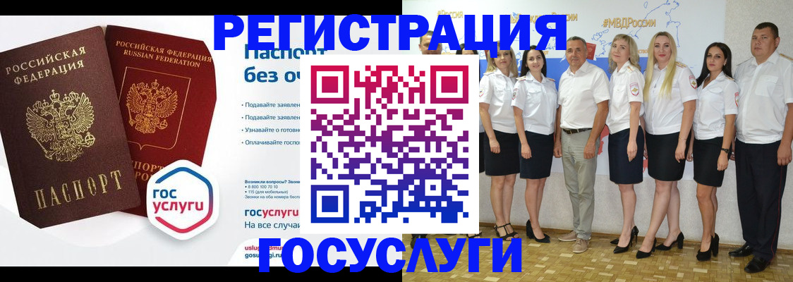 временная регистрация купить в Суздали