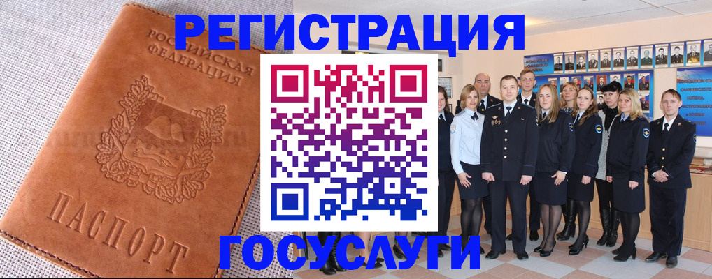 прописка регистрация в Суздали